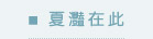 �L�Цb��